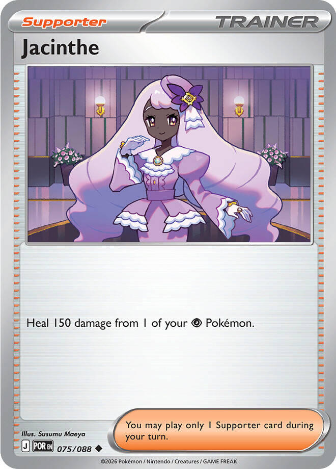 Jacinthe (075/088) [Mega Evolution: Perfect Order] | Shuffle n Cut Hobbies & Games