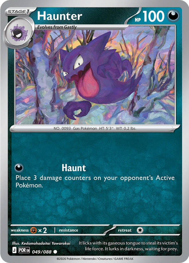 Haunter (049/088) [Mega Evolution: Perfect Order] | Shuffle n Cut Hobbies & Games