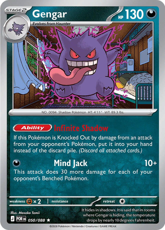 Gengar (050/088) [Mega Evolution: Perfect Order] | Shuffle n Cut Hobbies & Games