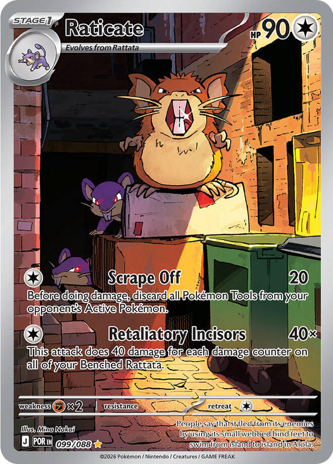 Raticate (099/088) [Mega Evolution: Perfect Order] | Shuffle n Cut Hobbies & Games