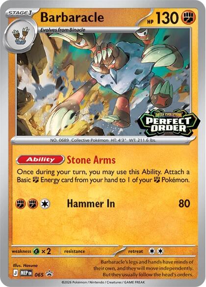 Barbaracle (065) [Mega Evolution Promo] | Shuffle n Cut Hobbies & Games
