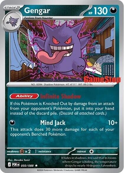 Gengar (050/088) (Cosmos Holo) (GameStop Exclusive) [Miscellaneous Cards] | Shuffle n Cut Hobbies & Games