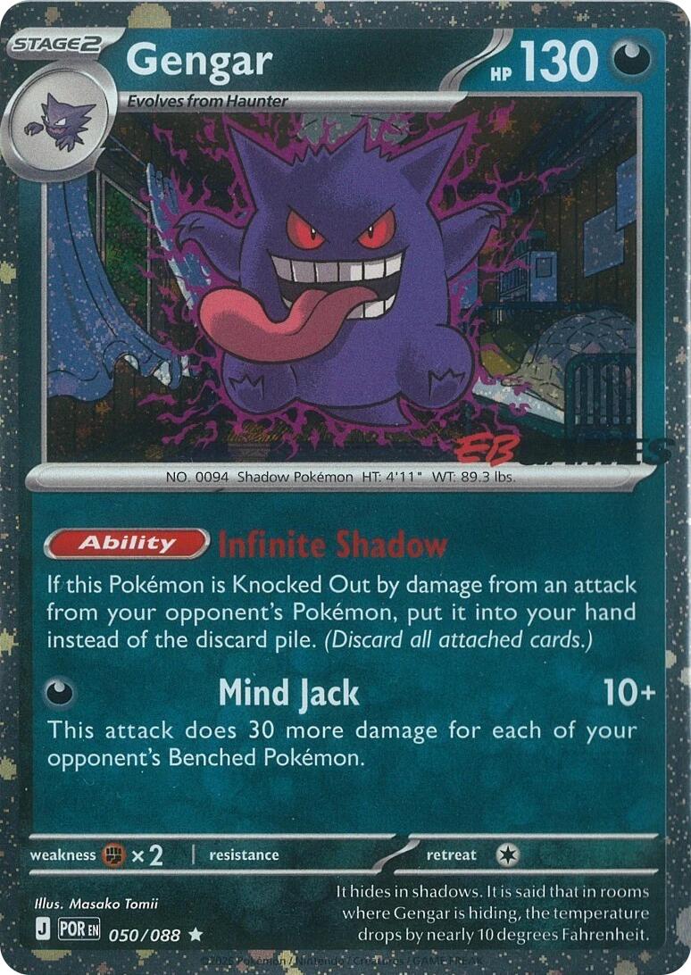 Gengar (050/088) (Cosmos Holo) (EB Games Exclusive) [Miscellaneous Cards] | Shuffle n Cut Hobbies & Games