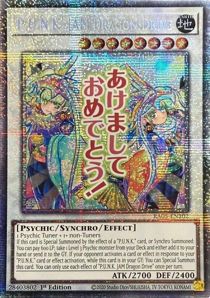 P.U.N.K. JAM Dragon Drive (Starlight Rare) [RA05-EN102] Starlight Rare | Shuffle n Cut Hobbies & Games