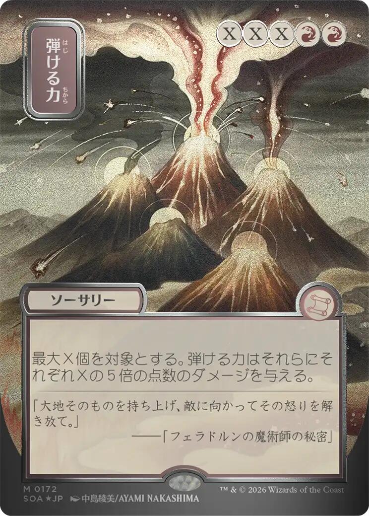 Crackle with Power (Japanese Silver Scroll Foil) [Secrets of Strixhaven: Mystical Archive] | Shuffle n Cut Hobbies & Games