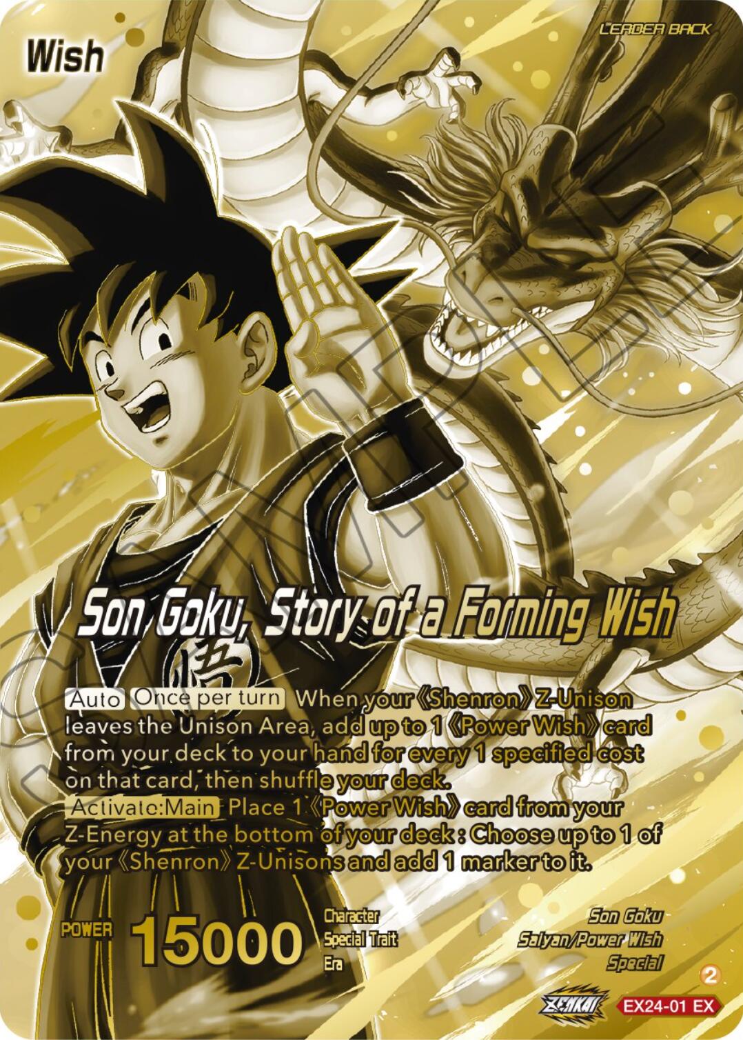 Son Goku // Son Goku, Story of a Forming Wish (Championship Golden Card 2026 Vol.1) (EX24-01) [Tournament Promotion Cards] | Shuffle n Cut Hobbies & Games