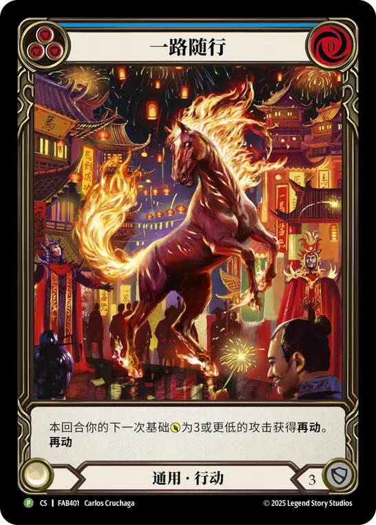 Trot Along (Blue) (Chinese Alternate Art) [FAB401] (Promo) | Shuffle n Cut Hobbies & Games