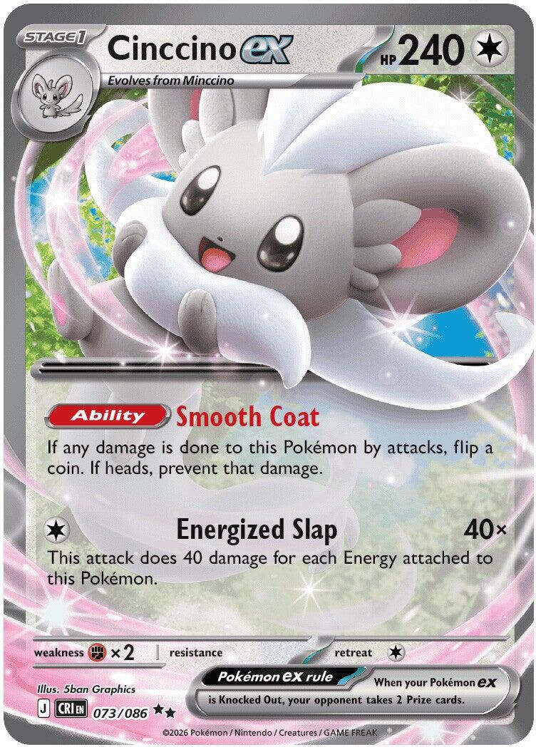 Cinccino ex (073/086) [Mega Evolution: Chaos Rising] | Shuffle n Cut Hobbies & Games