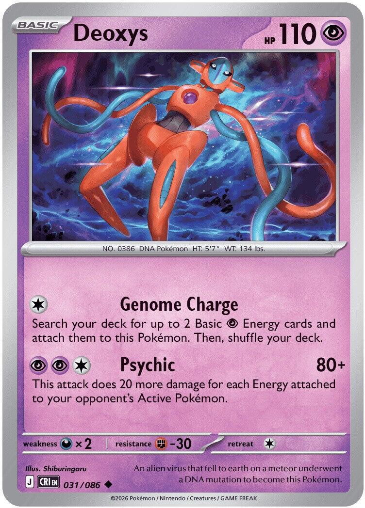 Deoxys (031/086) [Mega Evolution: Chaos Rising] | Shuffle n Cut Hobbies & Games