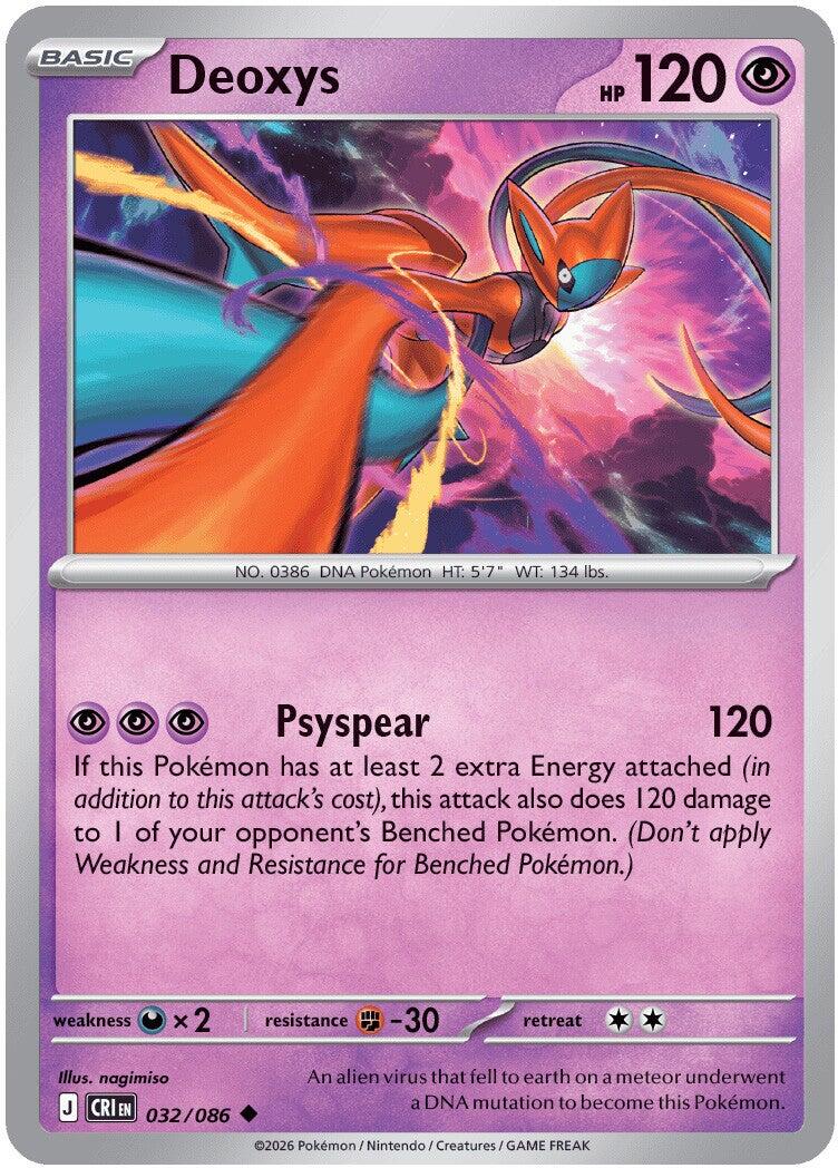 Deoxys (032/086) [Mega Evolution: Chaos Rising] | Shuffle n Cut Hobbies & Games