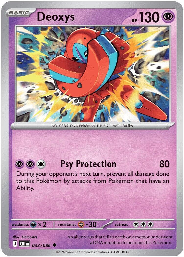 Deoxys (033/086) [Mega Evolution: Chaos Rising] | Shuffle n Cut Hobbies & Games