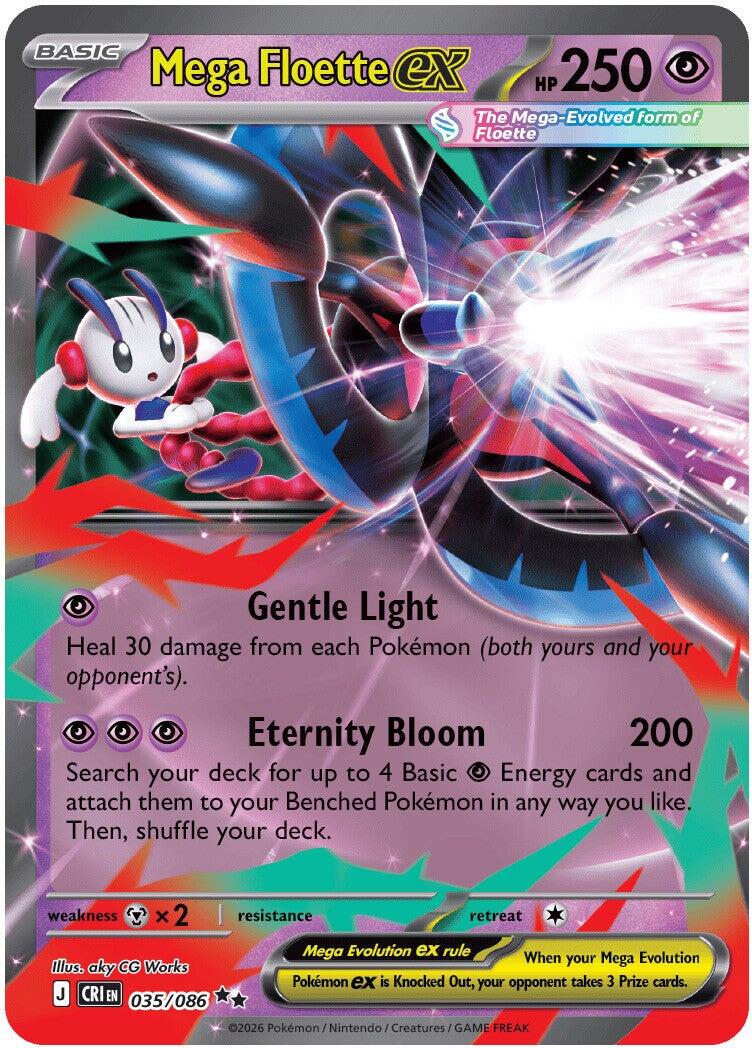 Mega Floette ex (035/086) [Mega Evolution: Chaos Rising] | Shuffle n Cut Hobbies & Games