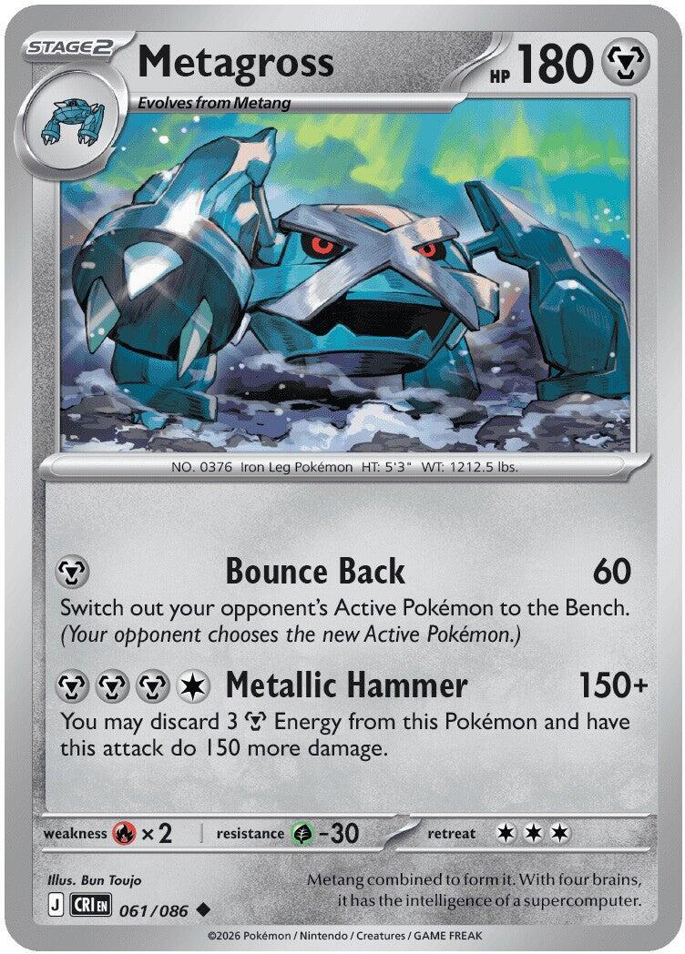 Metagross (061/086) [Mega Evolution: Chaos Rising] | Shuffle n Cut Hobbies & Games