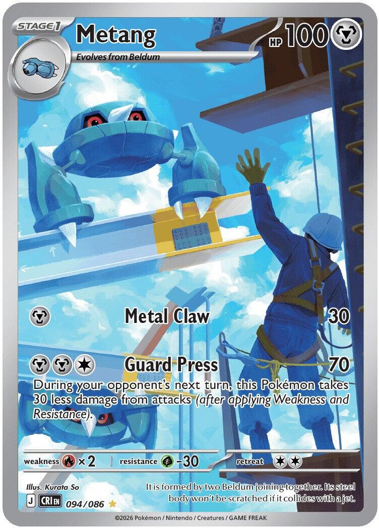 Metang (094/086) [Mega Evolution: Chaos Rising] | Shuffle n Cut Hobbies & Games