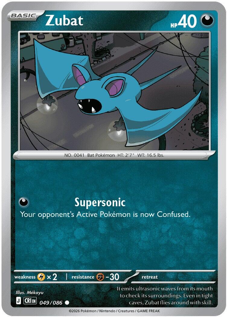 Zubat (049/086) [Mega Evolution: Chaos Rising] | Shuffle n Cut Hobbies & Games