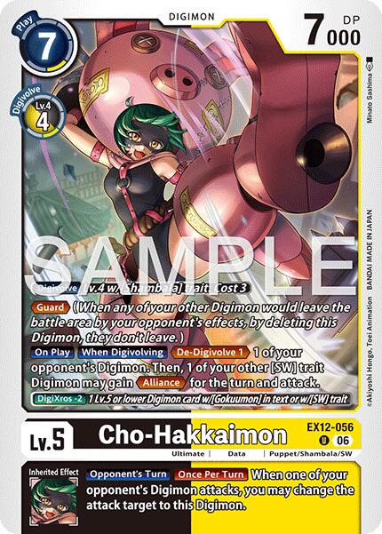 Cho-Hakkaimon [EX12-056] [Digital World Shambala] | Shuffle n Cut Hobbies & Games