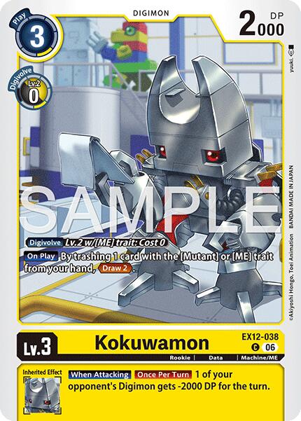 Kokuwamon [EX12-038] [Digital World Shambala] | Shuffle n Cut Hobbies & Games