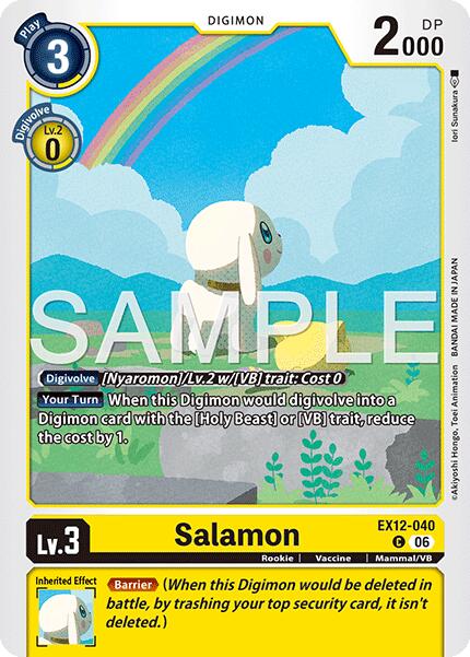 Salamon [EX12-040] [Digital World Shambala] | Shuffle n Cut Hobbies & Games