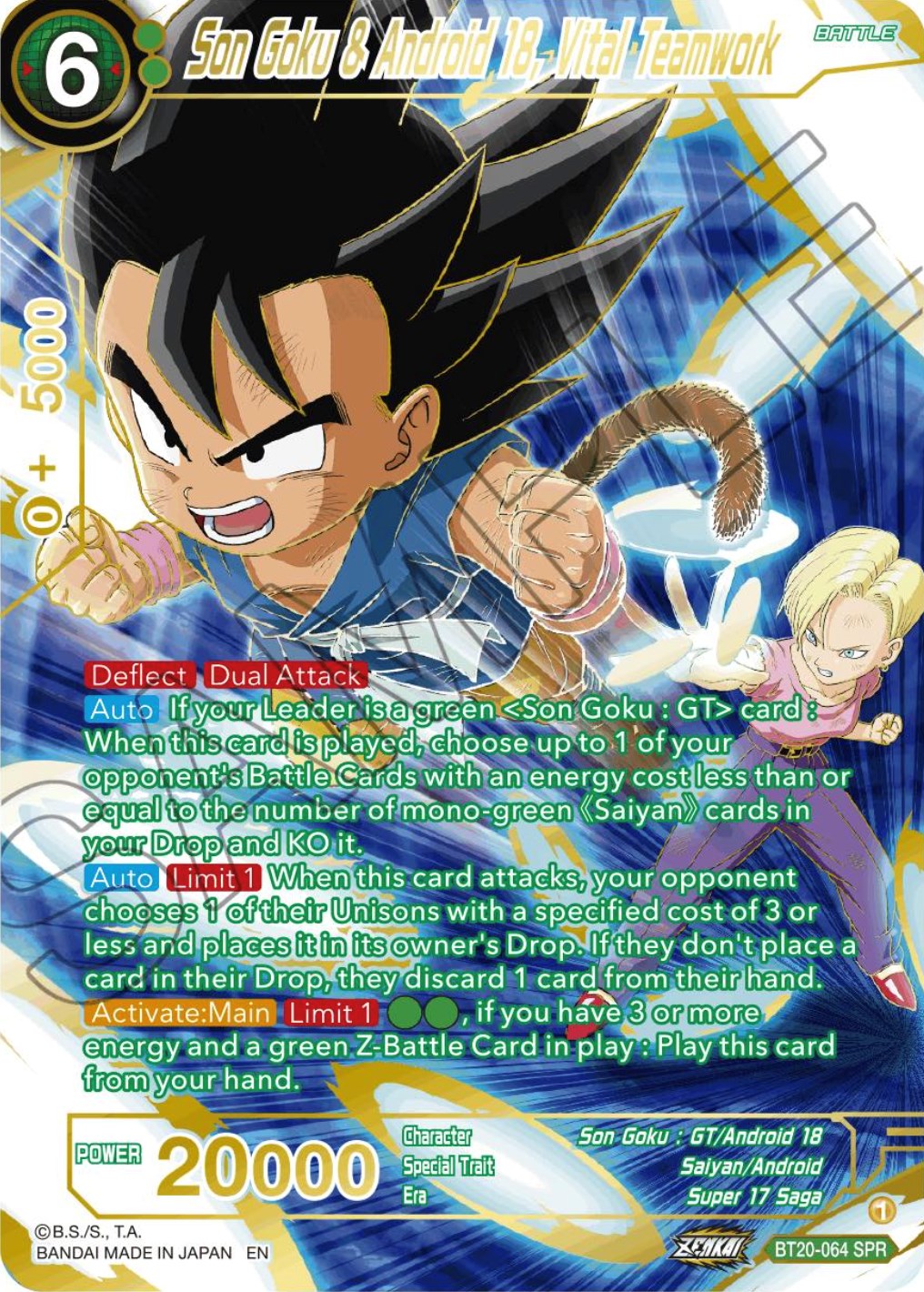 Son Goku & Android 18, Vital Teamwork (SPR) (BT20-064) [Power Absorbed] | Shuffle n Cut Hobbies & Games