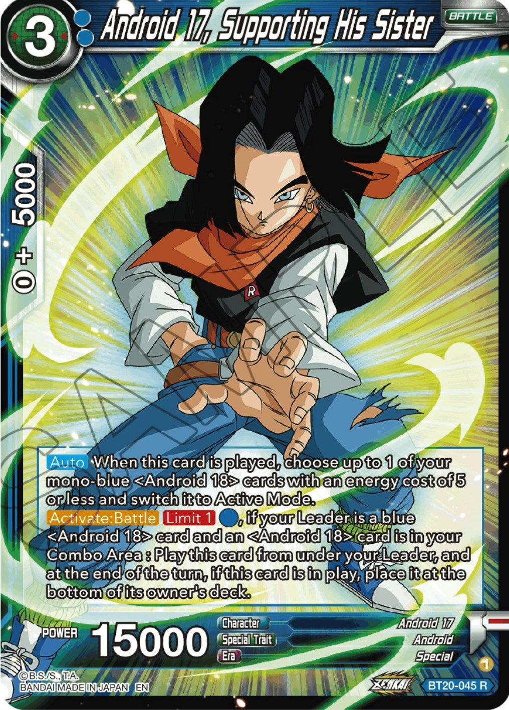 Android 17, Supporting His Sister (BT20-045) [Power Absorbed] | Shuffle n Cut Hobbies & Games