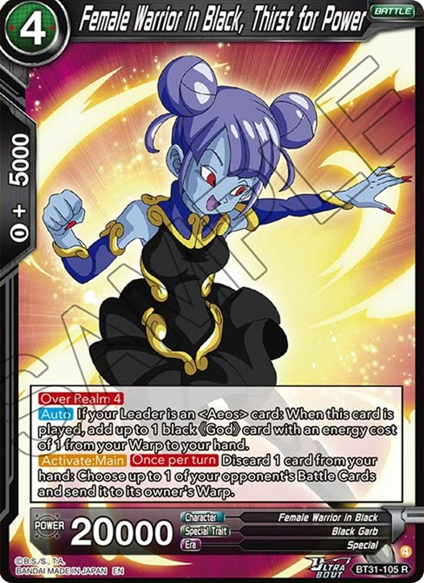 Female Warrior in Black, Thist for Power (BT31-105) [Impact Beyond Dimensions] | Shuffle n Cut Hobbies & Games