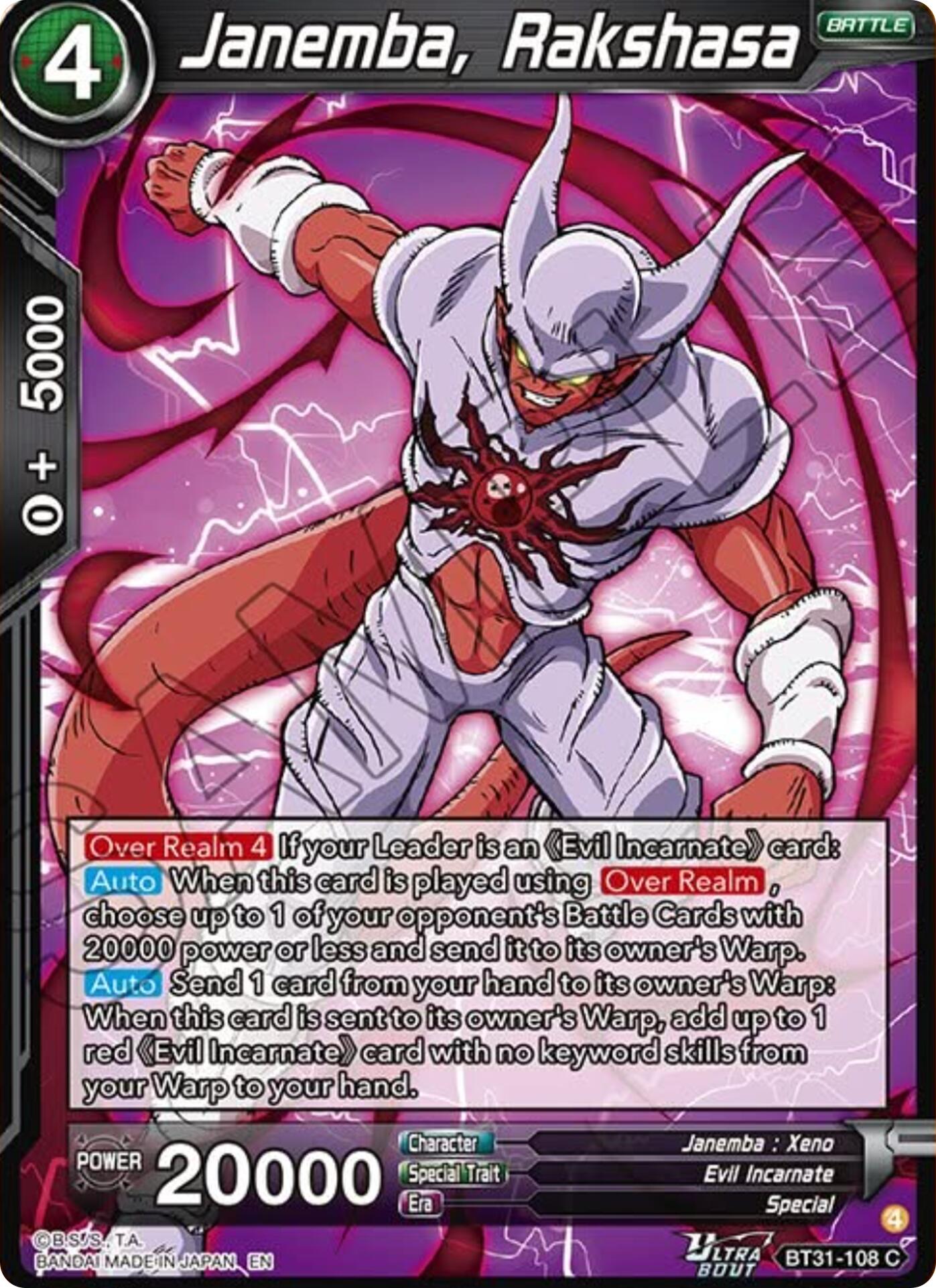 Janemba, Rakshasa (BT31-108) [Impact Beyond Dimensions] | Shuffle n Cut Hobbies & Games