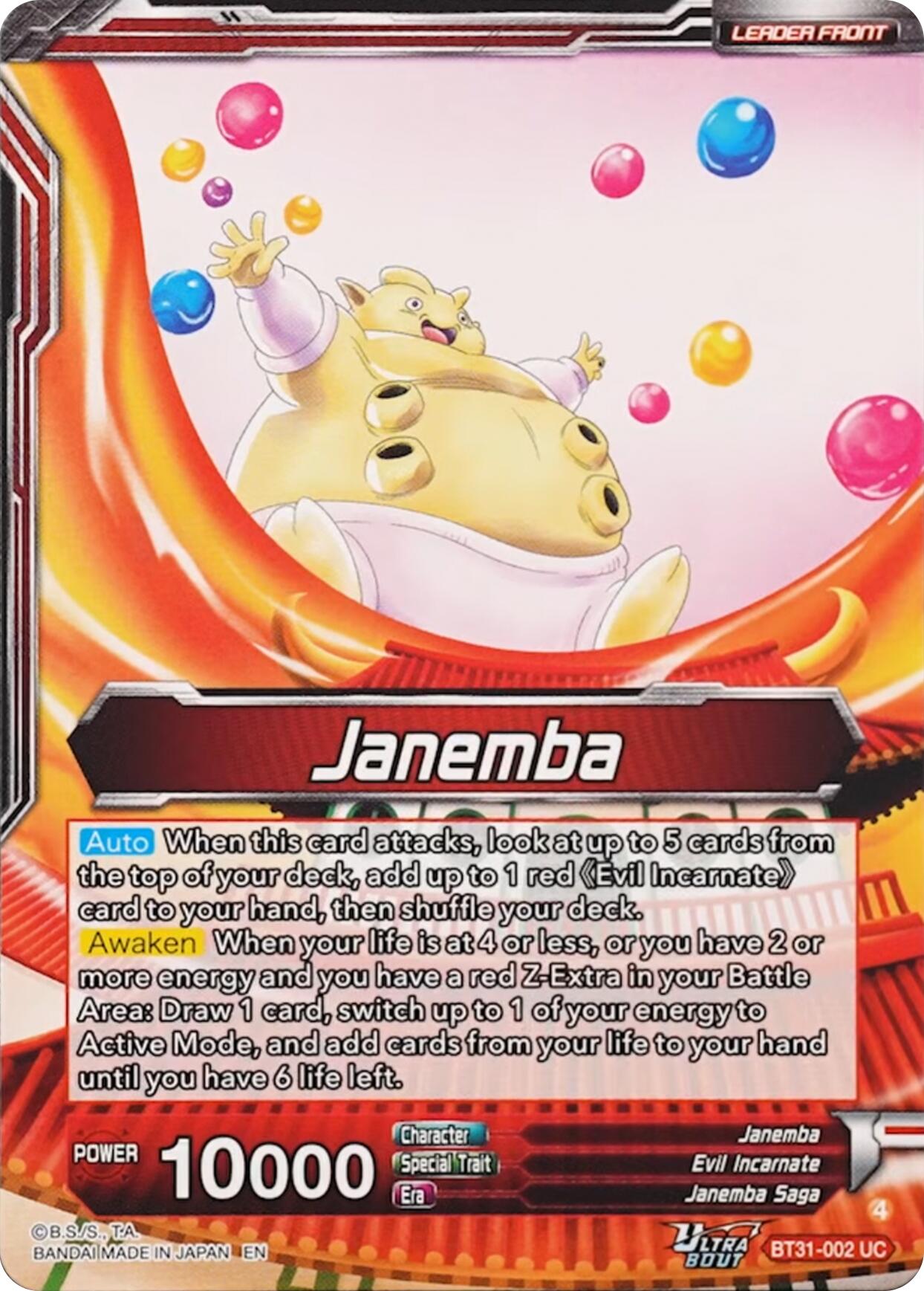 Janemba // Janemba, Blade of Hatred (BT31-002) [Impact Beyond Dimensions] | Shuffle n Cut Hobbies & Games