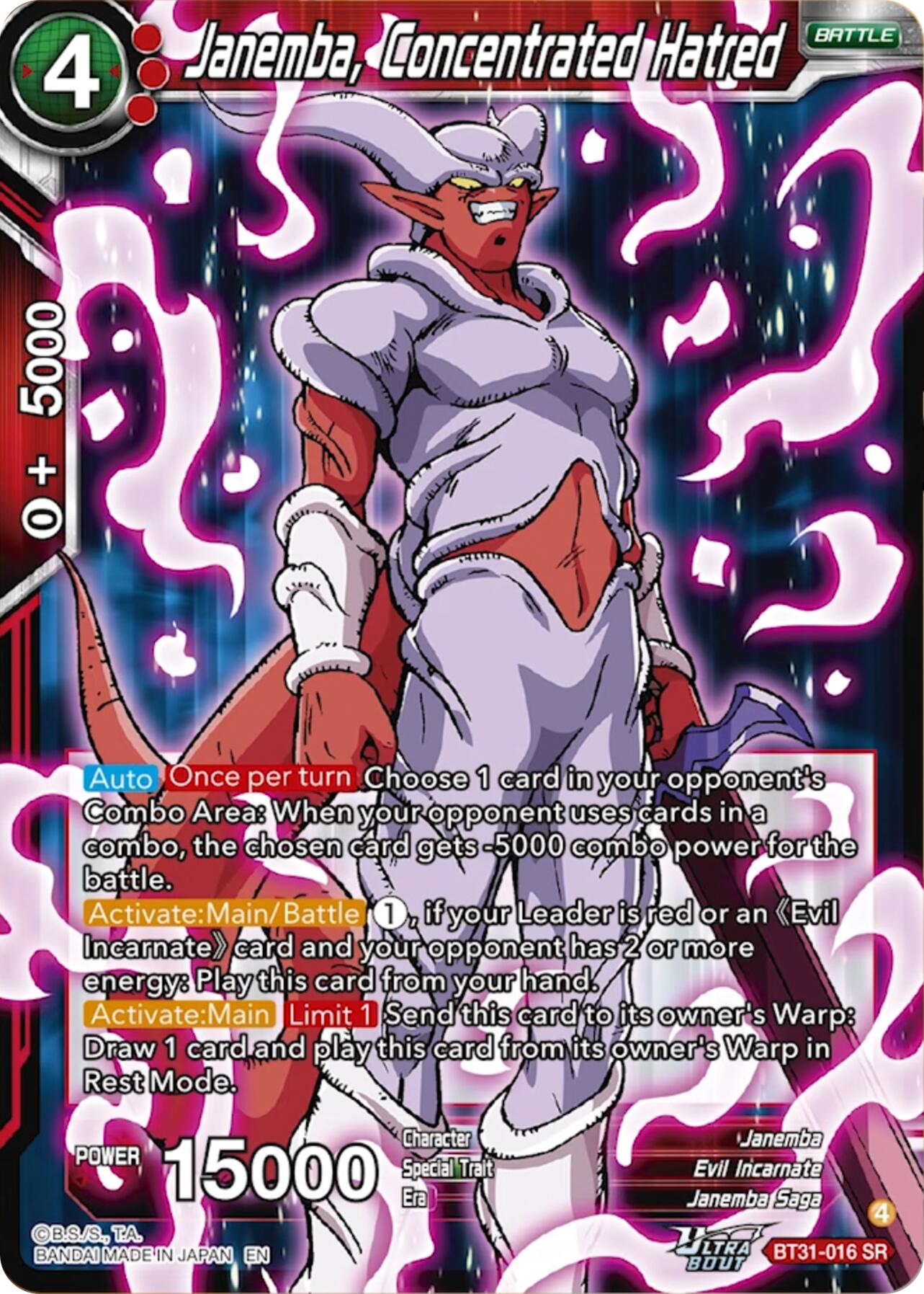 Janemba, Concentrated Hatred (BT31-016) [Impact Beyond Dimensions] | Shuffle n Cut Hobbies & Games
