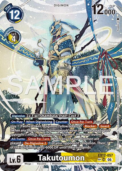 Takutoumon [EX12-057] (SP) [Digital World Shambala] | Shuffle n Cut Hobbies & Games