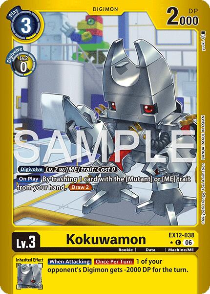 Kokuwamon [EX12-038] (Limited Foil) [Digital World Shambala] | Shuffle n Cut Hobbies & Games