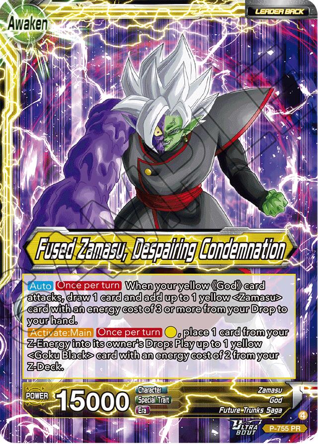 Fused Zamasu // Fused Zamasu, Despairing Condemnation (P-755) [Promotion Cards] | Shuffle n Cut Hobbies & Games