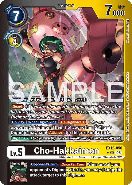 Cho-Hakkaimon [EX12-056] (Limited Foil) [Digital World Shambala] | Shuffle n Cut Hobbies & Games