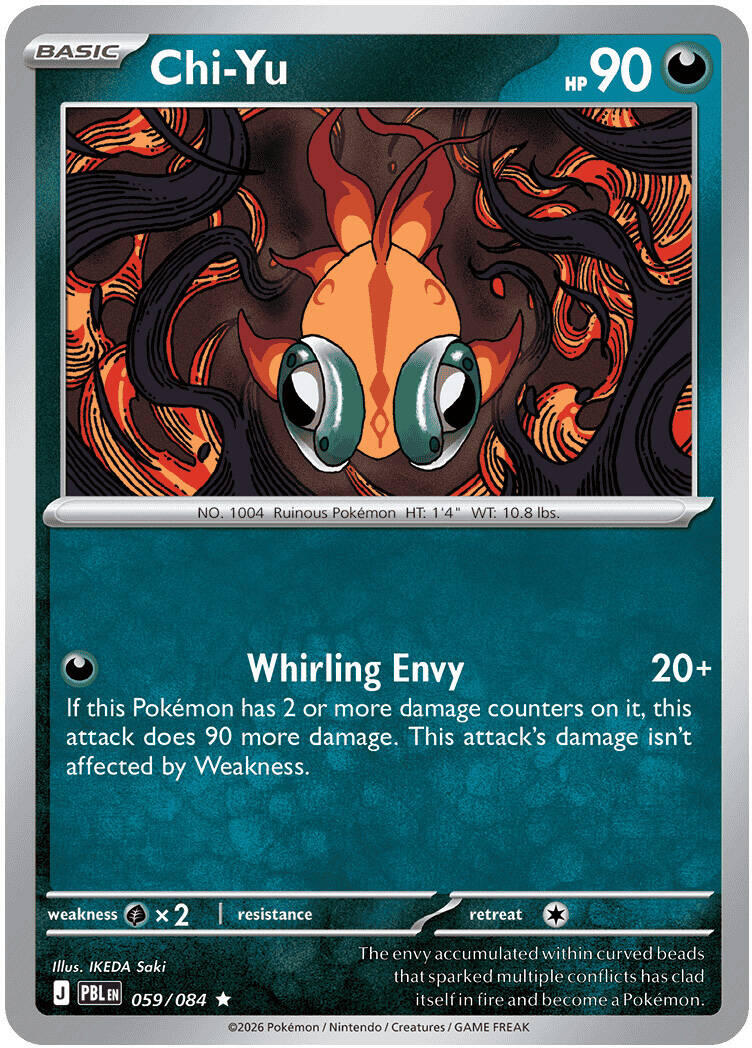 Chi-Yu (059/084) [Mega Evolution: Pitch Black] | Shuffle n Cut Hobbies & Games
