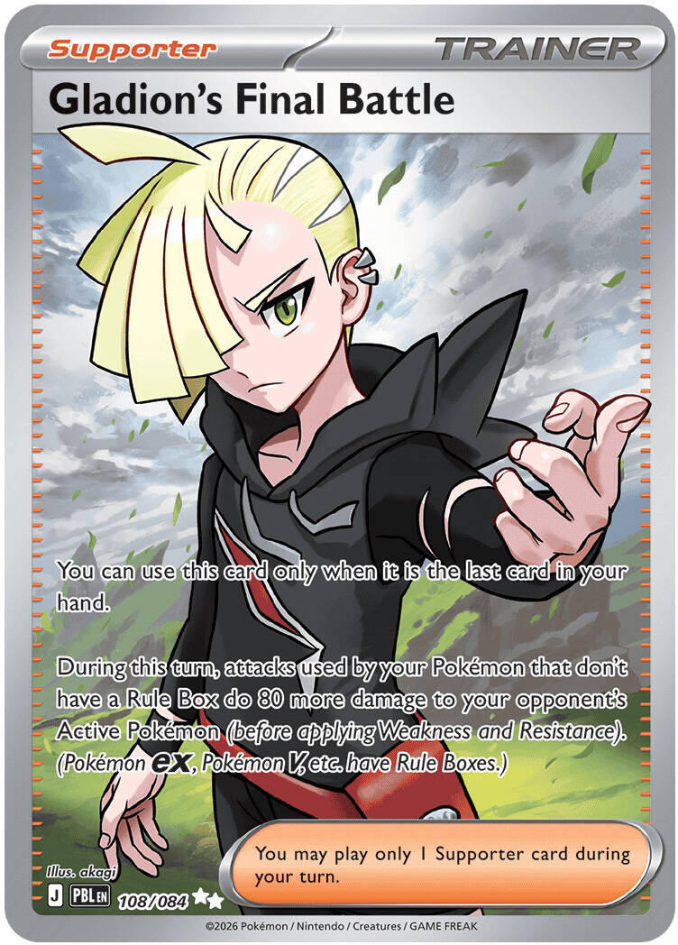 Gladion's Final Battle (108/084) [Mega Evolution: Pitch Black] | Shuffle n Cut Hobbies & Games