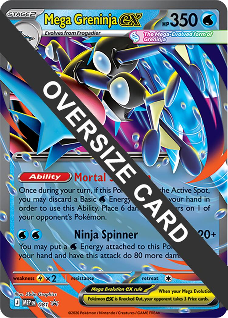 Mega Greninja ex (081) (Jumbo Card) [Mega Evolution Promo] | Shuffle n Cut Hobbies & Games