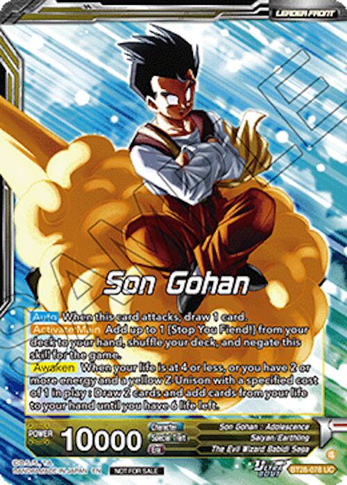 Son Gohan // Great Saiyaman, Love of Justice (Championship Golden Card 2026 Vol.2) (BT28-078) [Tournament Promotion Cards] | Shuffle n Cut Hobbies & Games