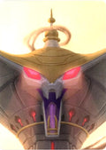 Reign of Jafar Puzzle Insert (Version 1 of 2) (Top Middle) [Reign of Jafar]