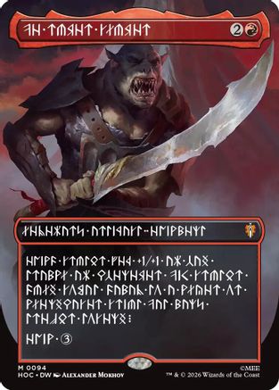 The Reaver Cleaver (Borderless) (Dwarvish) [The Hobbit: Eternal-Legal] | Shuffle n Cut Hobbies & Games