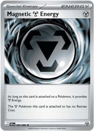 Magnetic Metal Energy (085/086) (Non-Holo) (Deck Exclusive) [Mega Evolution: Chaos Rising] | Shuffle n Cut Hobbies & Games