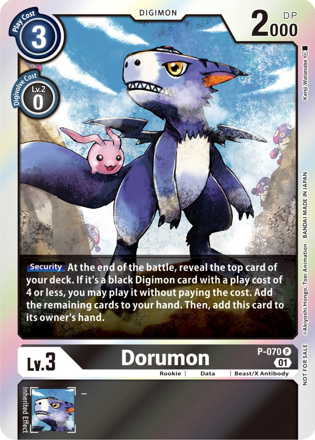Dorumon [P-070] (Limited Card Pack) [Promotional Cards] | Shuffle n Cut Hobbies & Games