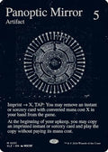 Panoptic Mirror (SLZ-231) [Secret Lair x MSCHF: The Zeta Set]