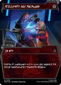 A Good Day to Die (Showcase) (Klingon) (TRK-438) [Star Trek] Foil