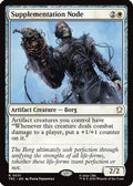 Supplementation Node (Surge Foil) (TRC-031) [Commander: Star Trek] Foil