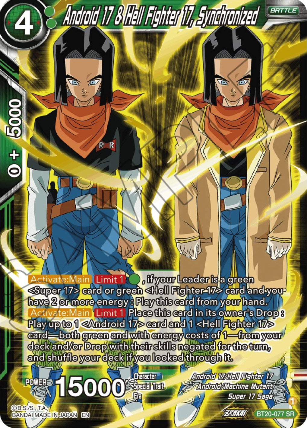 Android 17 & Hell Fighter 17, Synchronized (BT20-077) [Power Absorbed] | Shuffle n Cut Hobbies & Games