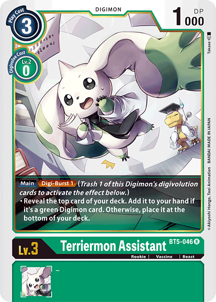 Terriermon Assistant [BT5-046] [Battle of Omni] | Shuffle n Cut Hobbies & Games