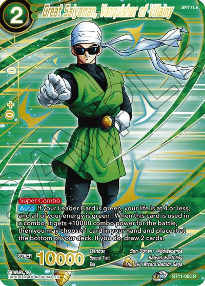 Great Saiyaman, Vanquisher of Villainy (Alternate Art) (BT11-065) [Special Anniversary Set 2021] | Shuffle n Cut Hobbies & Games