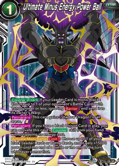 Ultimate Minus Energy Power Ball (BT15-139) [Saiyan Showdown] | Shuffle n Cut Hobbies & Games