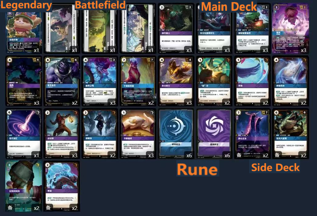 Riftbound: League of Legends Preconstructed Deck: Teemo (Chinese) | Shuffle n Cut Hobbies & Games