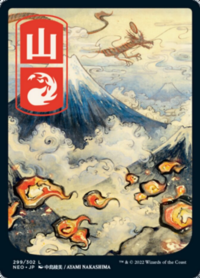 Mountain (299) [Kamigawa: Neon Dynasty] | Shuffle n Cut Hobbies & Games