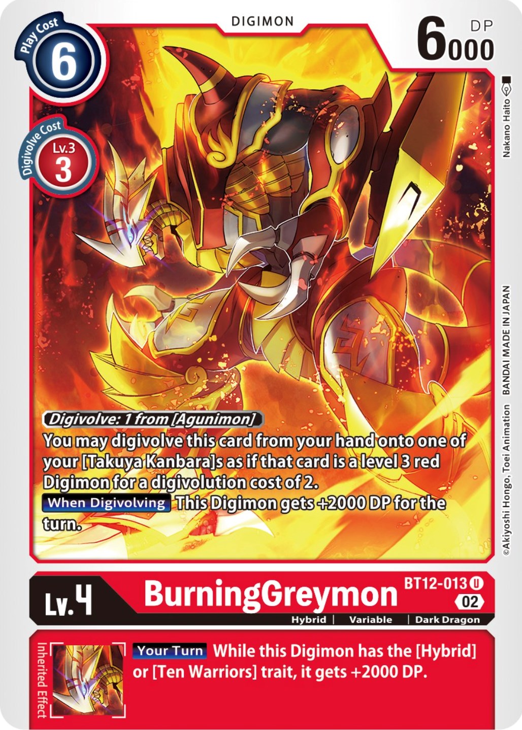 BurningGreymon [BT12-013] [Across Time] | Shuffle n Cut Hobbies & Games